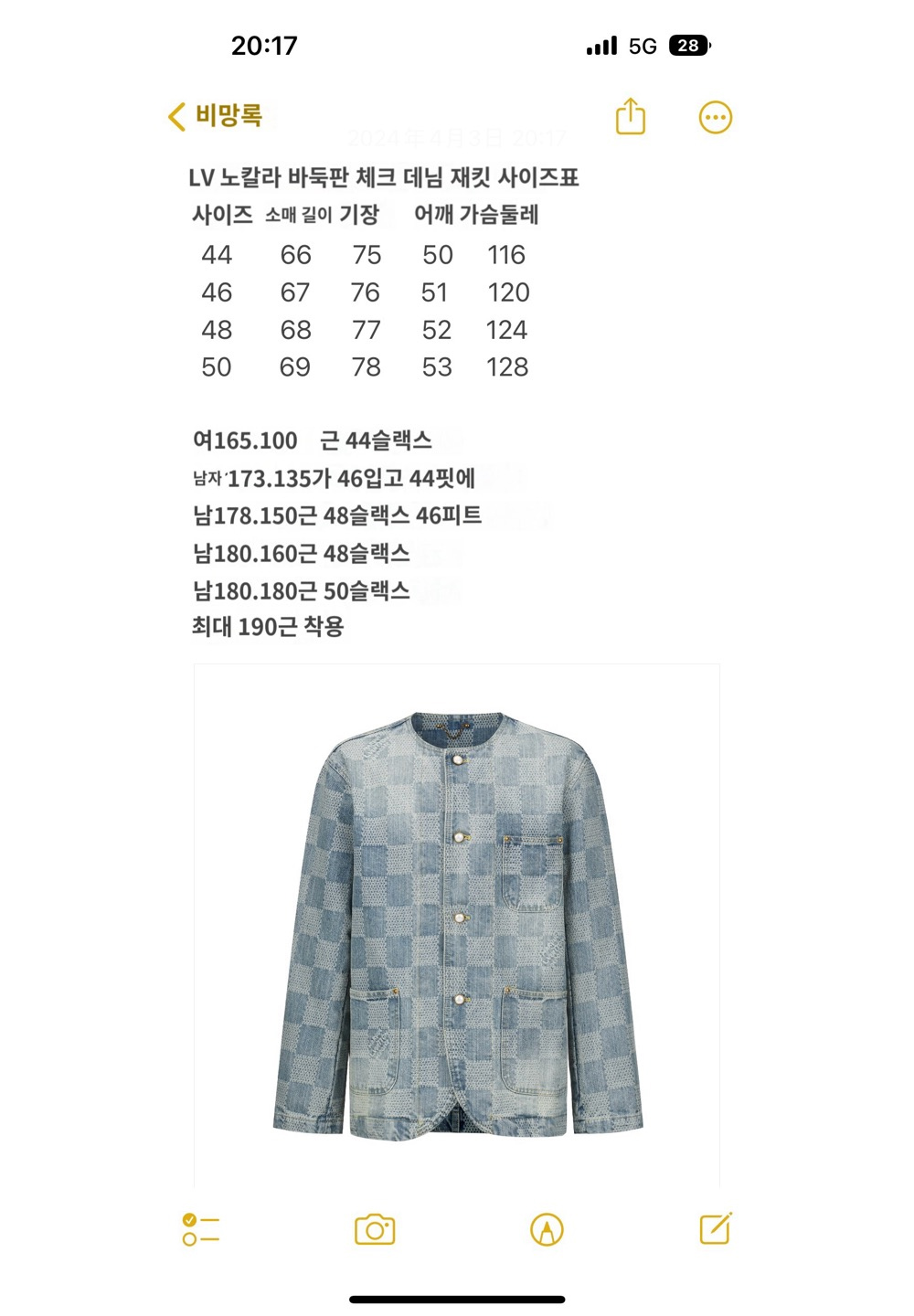 바지 상품 이미지-S552L4