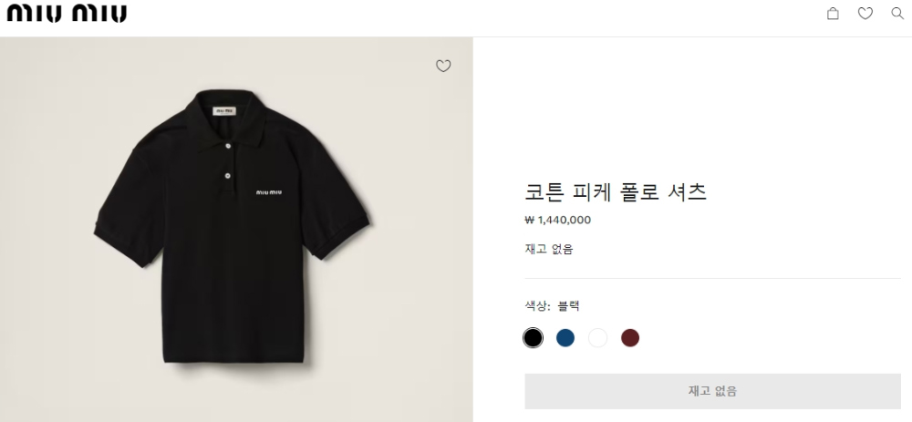 카디건 상품 이미지-S39L2