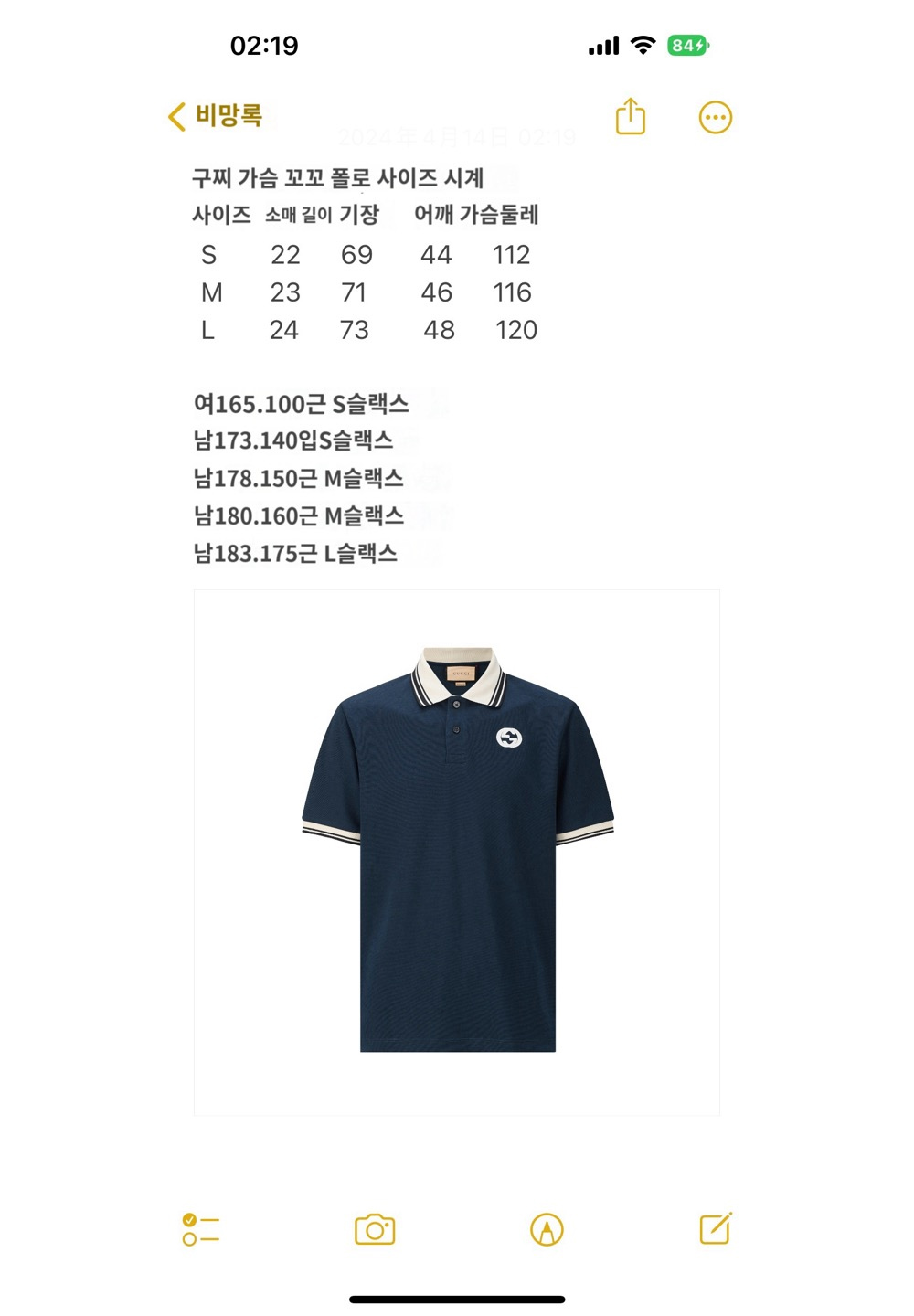 반팔 티셔츠 상품 이미지-S567L11