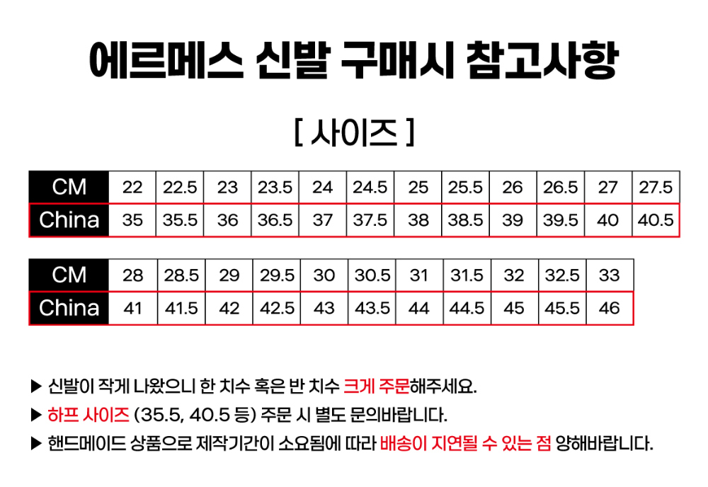 신발 상품 이미지-S20L1