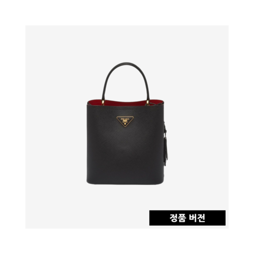 프라다 파니에 사피아노 가죽 미디엄백 1BG459 [매장-480만원대]