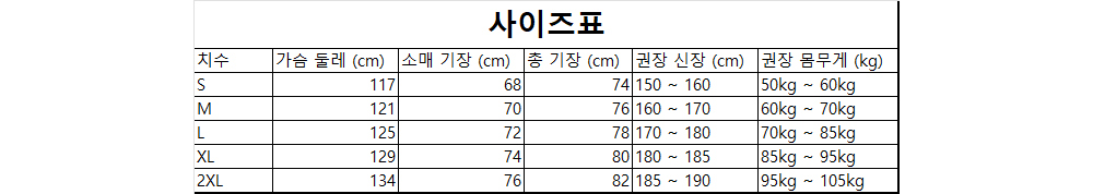 재킷 상품 이미지-S237L3