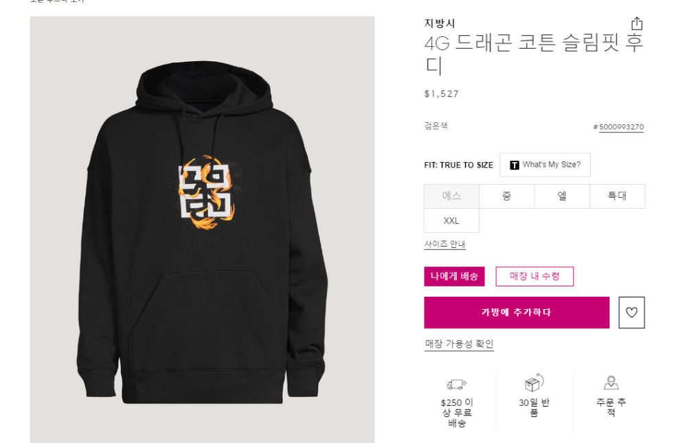 바지 상품 이미지-S483L3