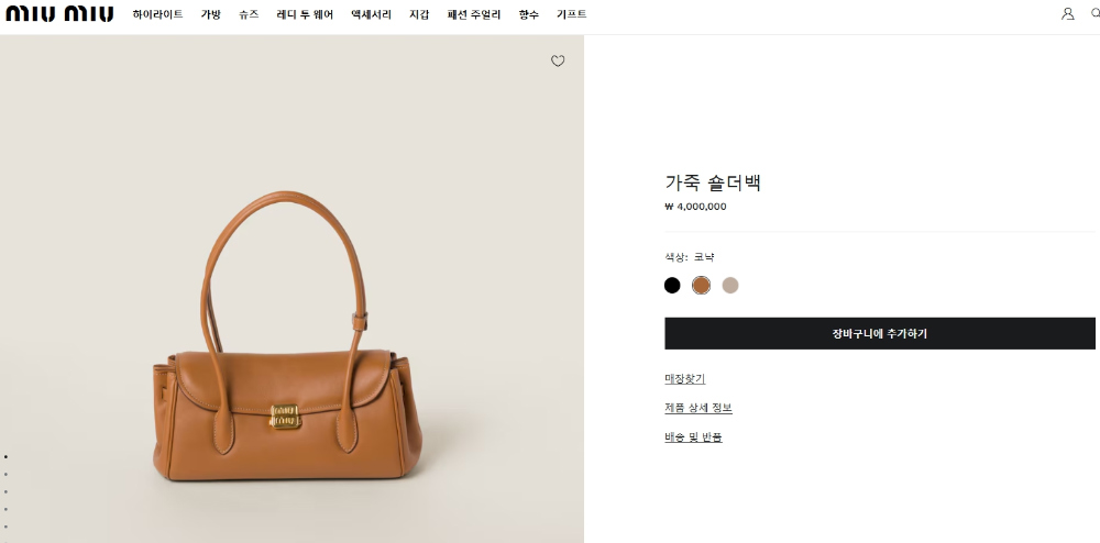 가방 상품상세 이미지-S347L2