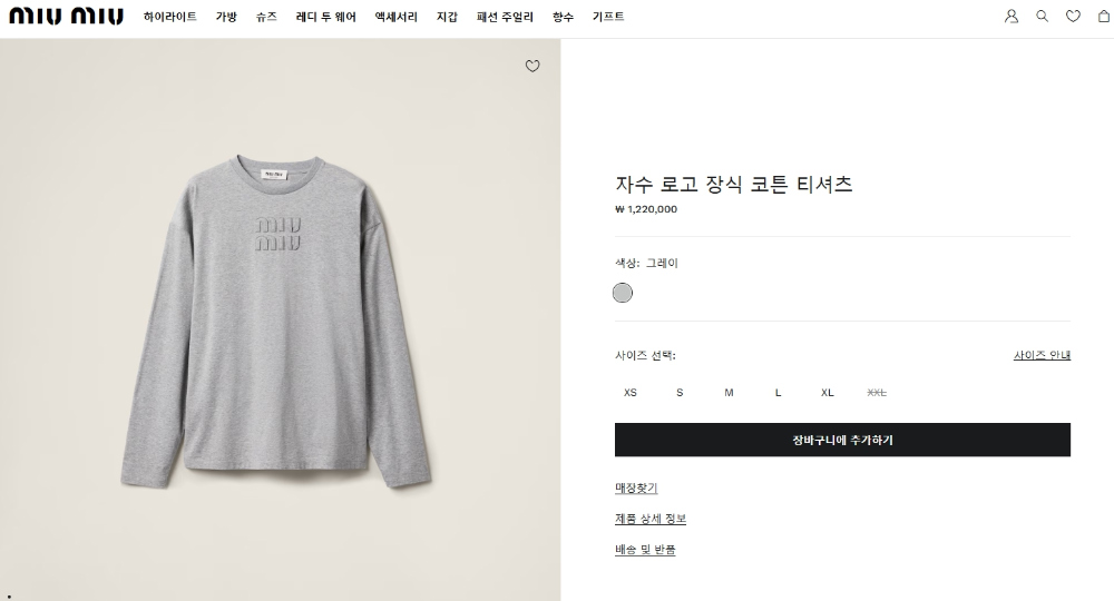 긴팔 티셔츠 상품 이미지-S298L2