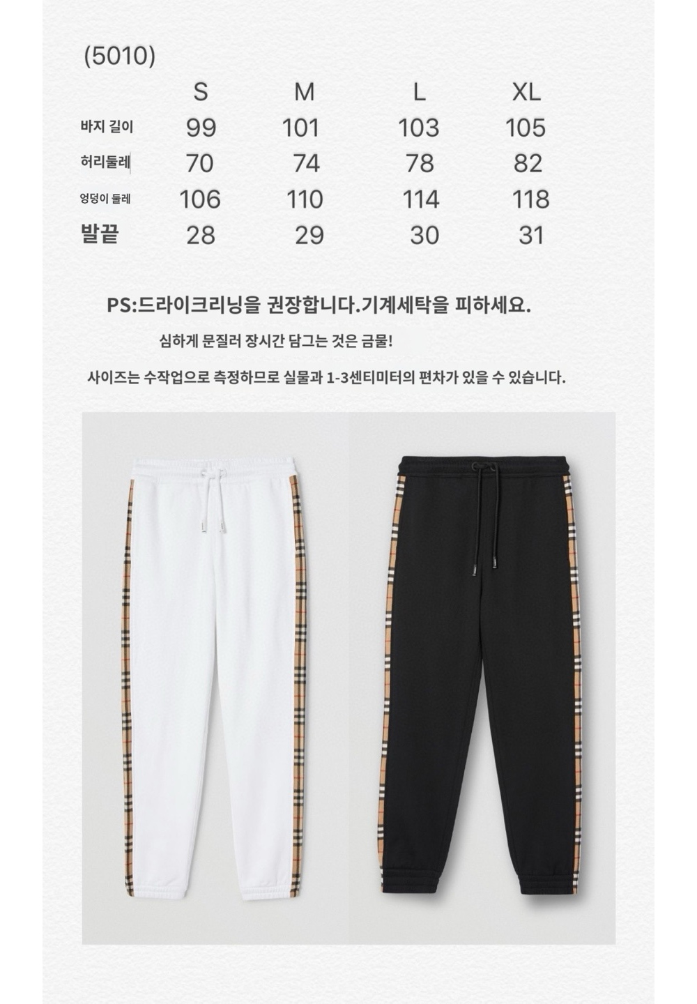 재킷 상품 이미지-S119L3
