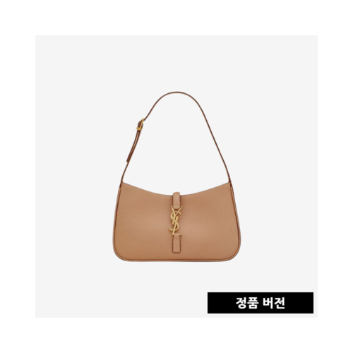 입생로랑 베지터블 5 A 7 호보백 브라운 금장 657228BWR6W2725 [매장-370만원대]