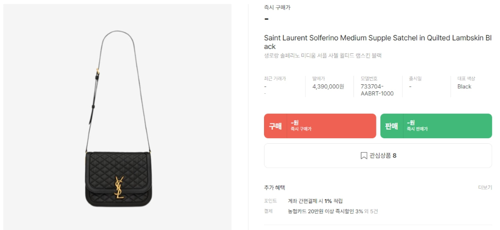 가방 상품 이미지-S33L2