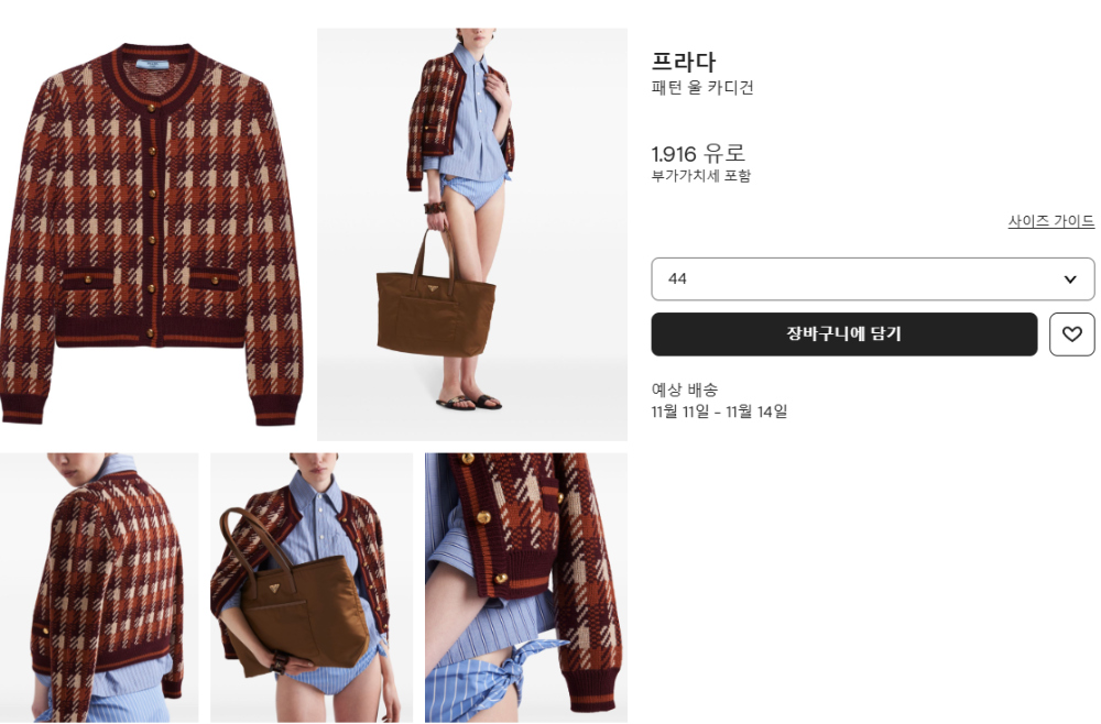 긴팔 티셔츠 상품 이미지-S120L2