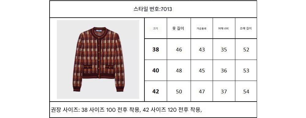 긴팔 티셔츠 화이트 색상 이미지-S120L4