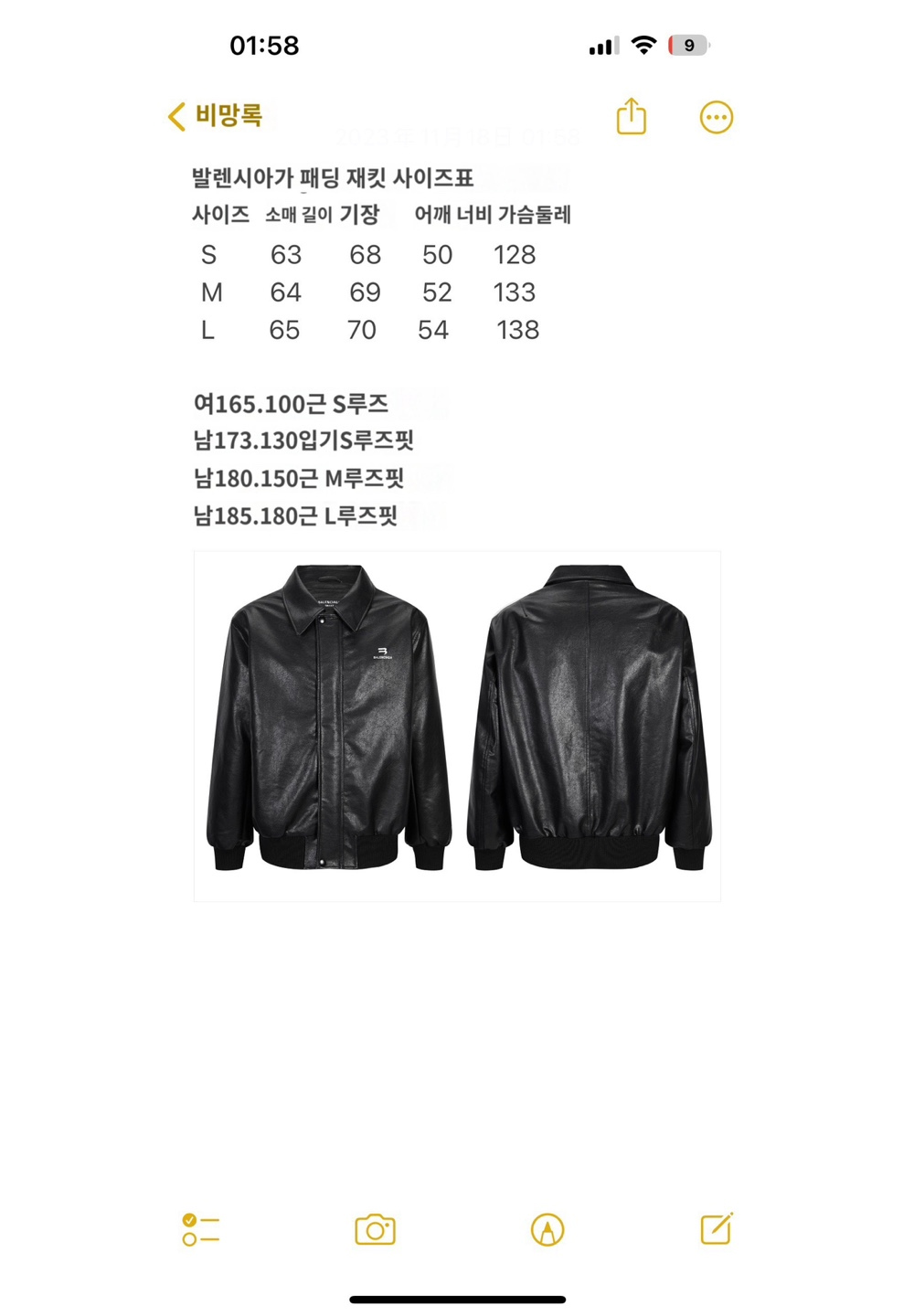 반팔 티셔츠 상품 이미지-S372L4