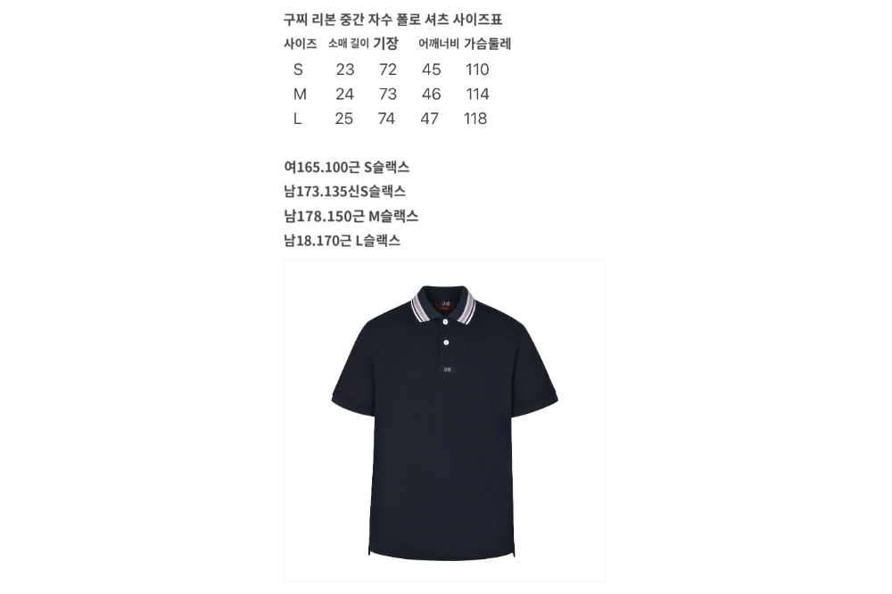 반팔 티셔츠 차콜 색상 이미지-S628L4