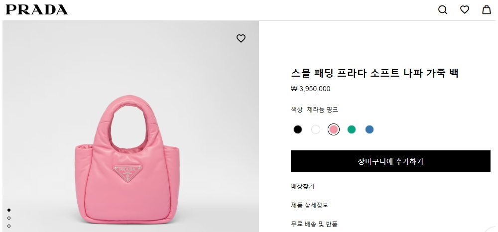 가방 상품 이미지-S79L2