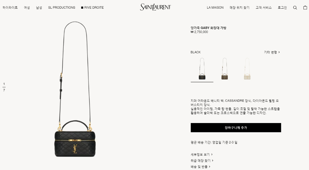 가방 상품 이미지-S55L2