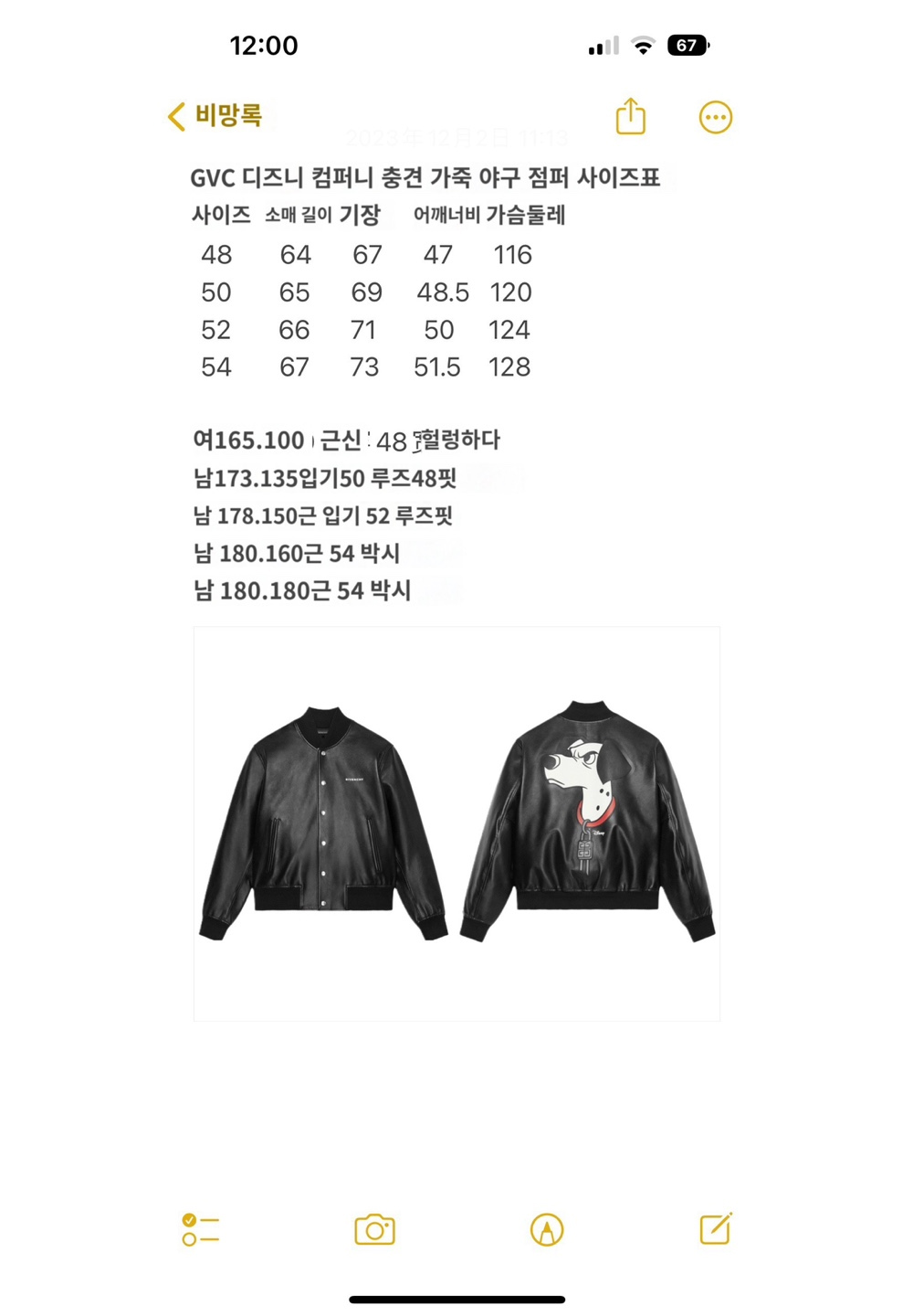 재킷 상품 이미지-S359L4