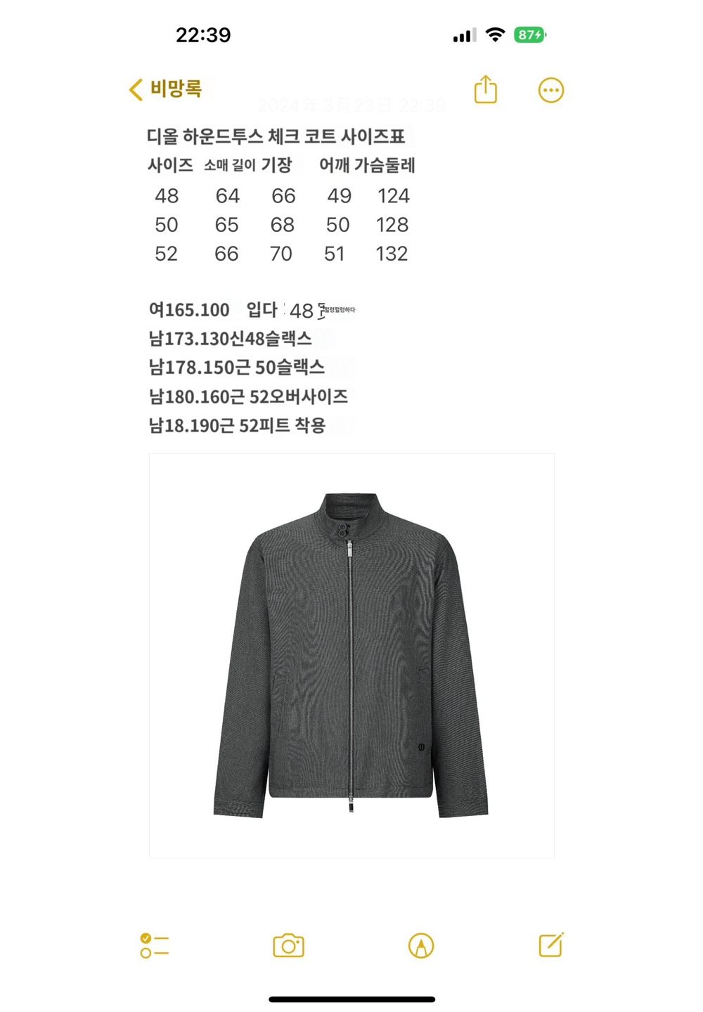반팔 티셔츠 상품 이미지-S517L6