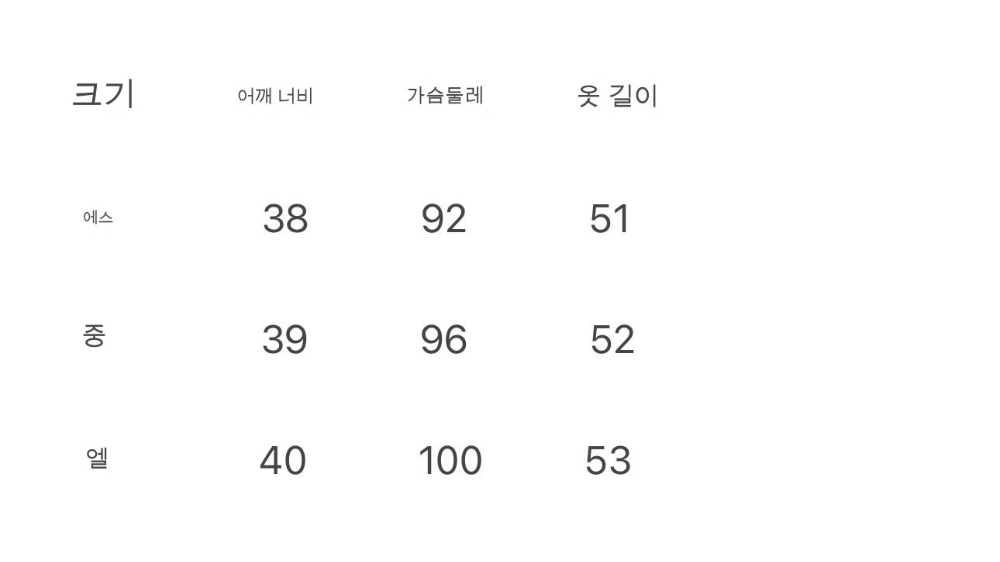 카디건 상품 이미지-S83L4
