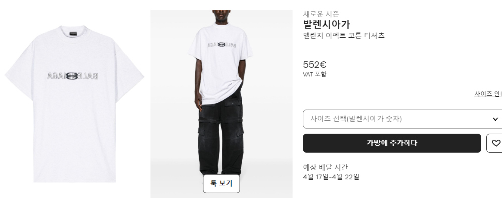 반바지 상품 이미지-S563L3