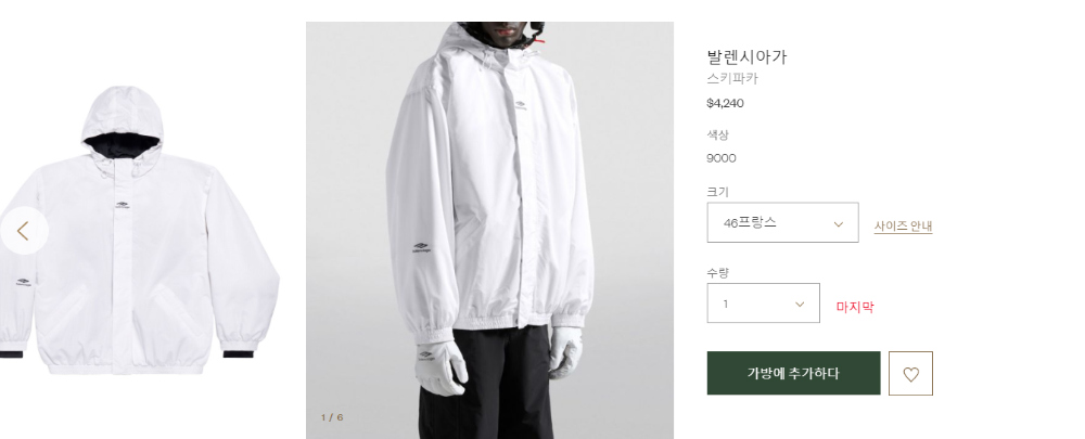 긴팔 티셔츠 상품 이미지-S464L4