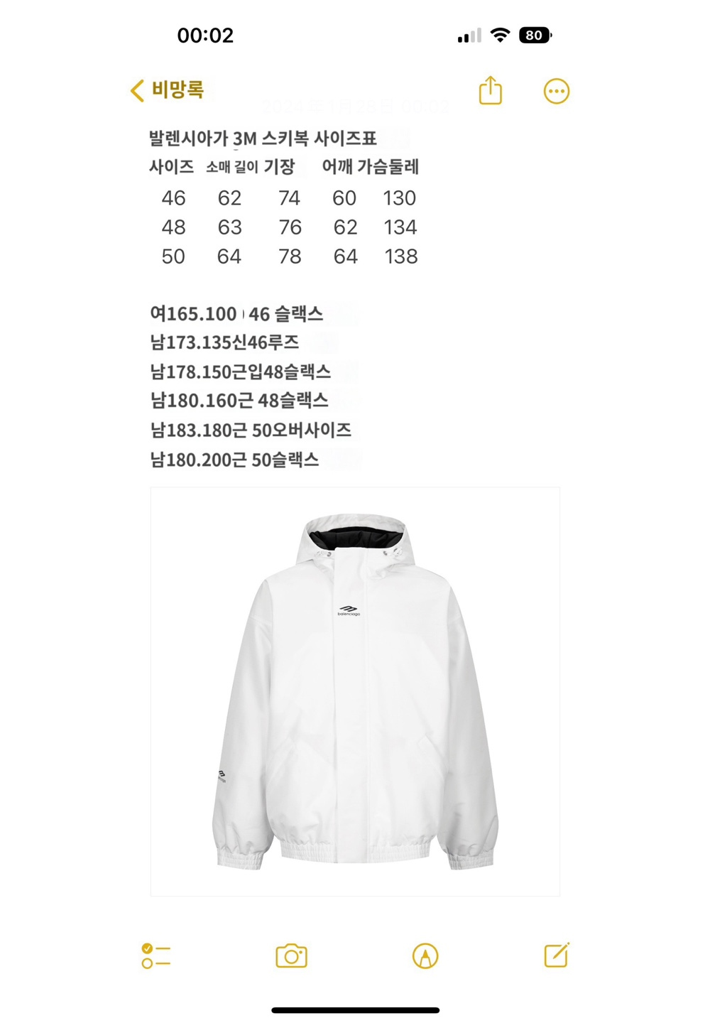 긴팔 티셔츠 상품 이미지-S464L3