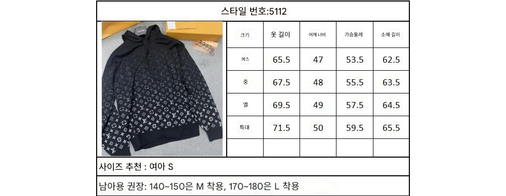 긴팔 티셔츠 상품 이미지-S88L4