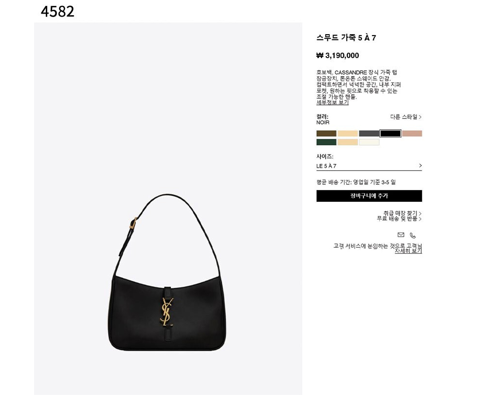 가방 화이트 색상 이미지-S1L7