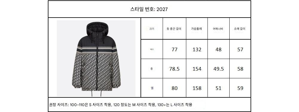 패딩 상품 이미지-S183L4