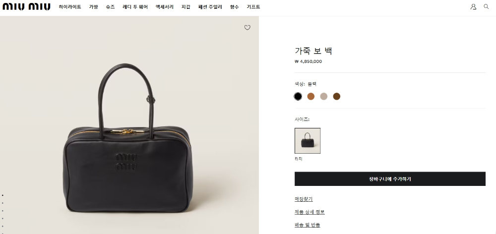가방 상품 이미지-S347L2
