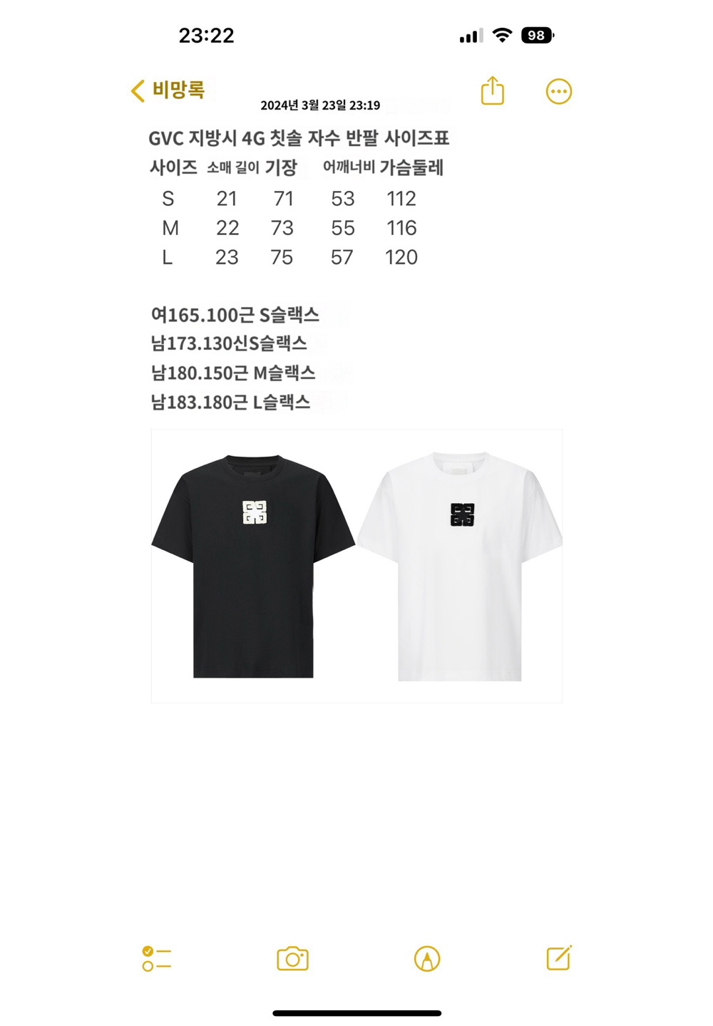 반팔 티셔츠 상품 이미지-S515L6