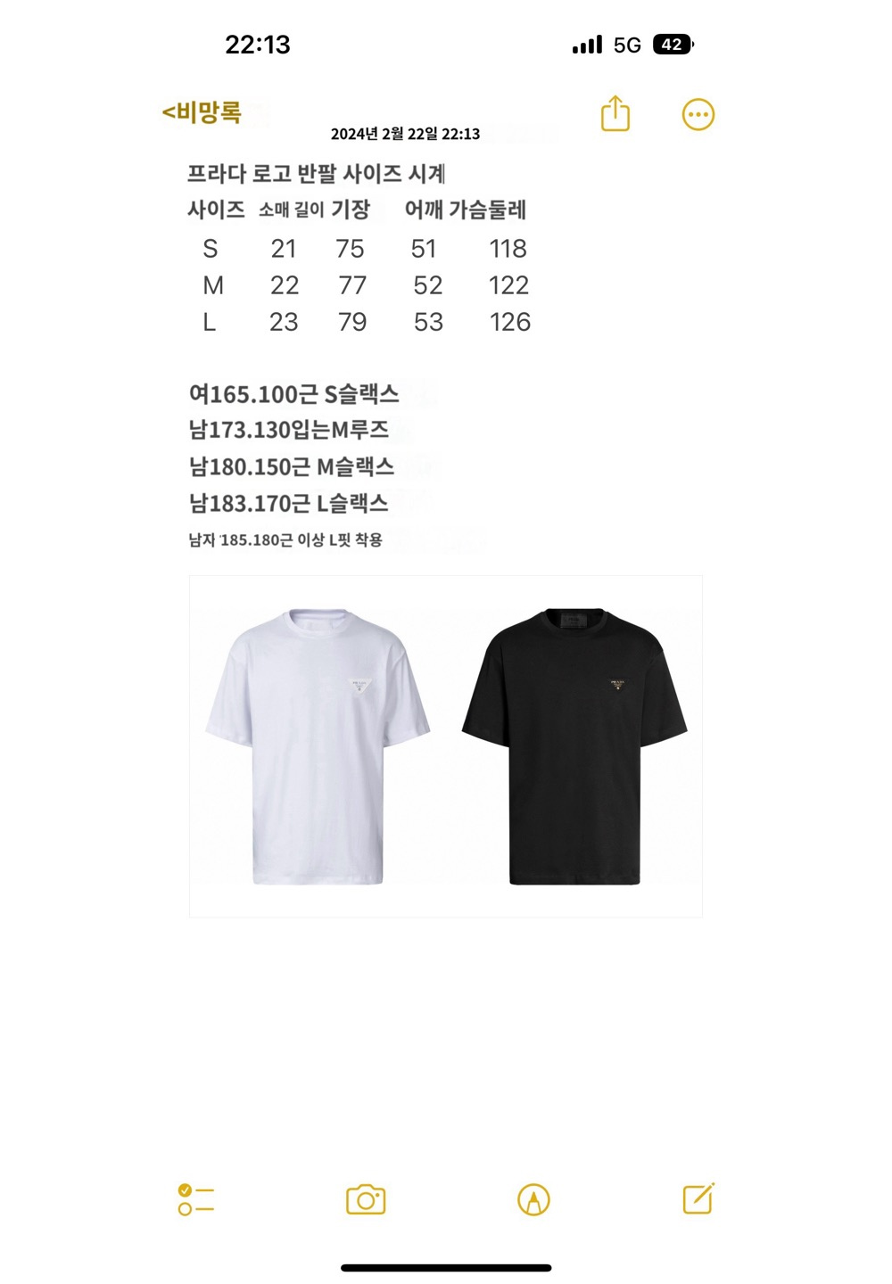 반팔 티셔츠 상품 이미지-S469L9
