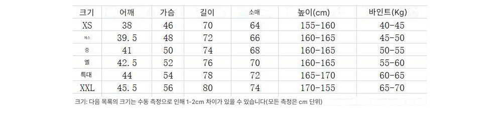 패딩 상품 이미지-S177L4