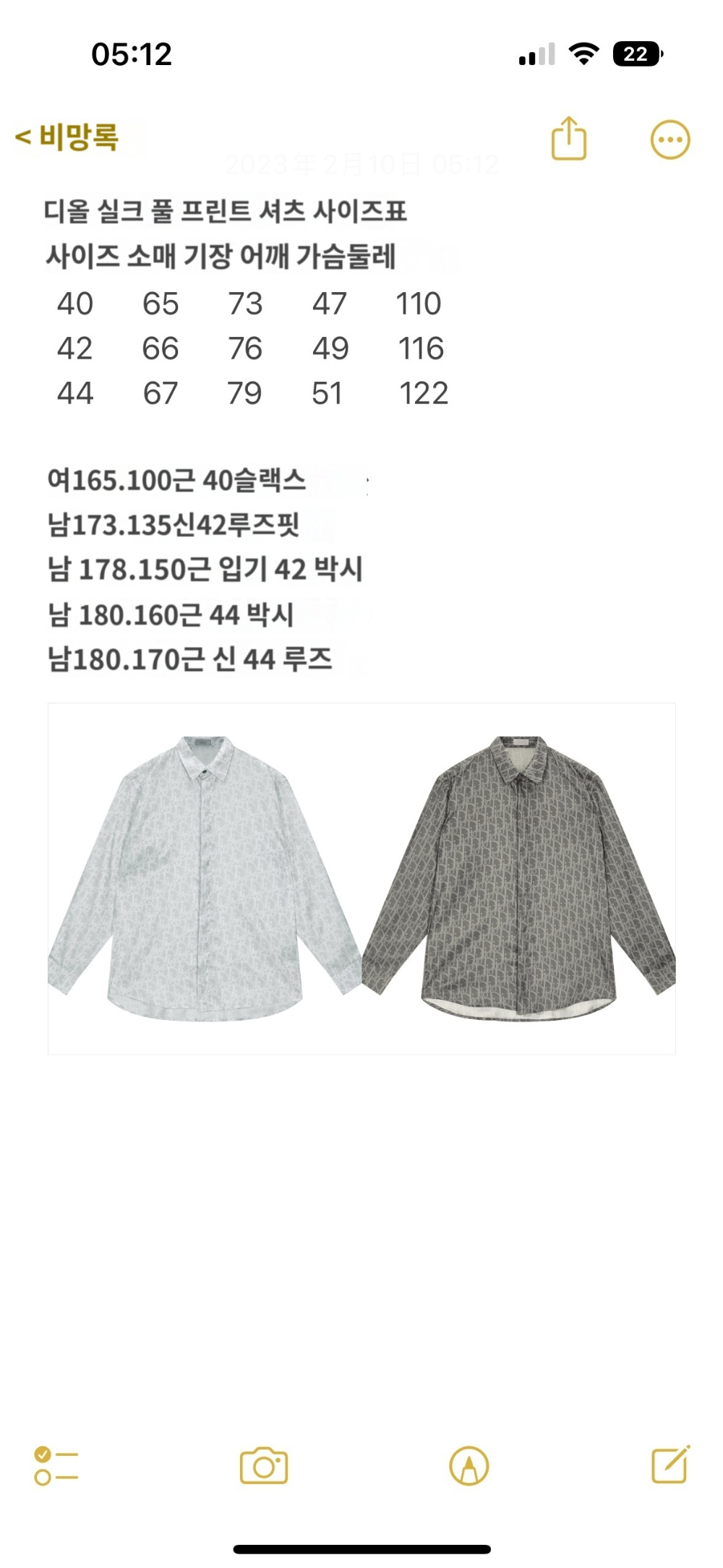 상품 이미지-S166L4