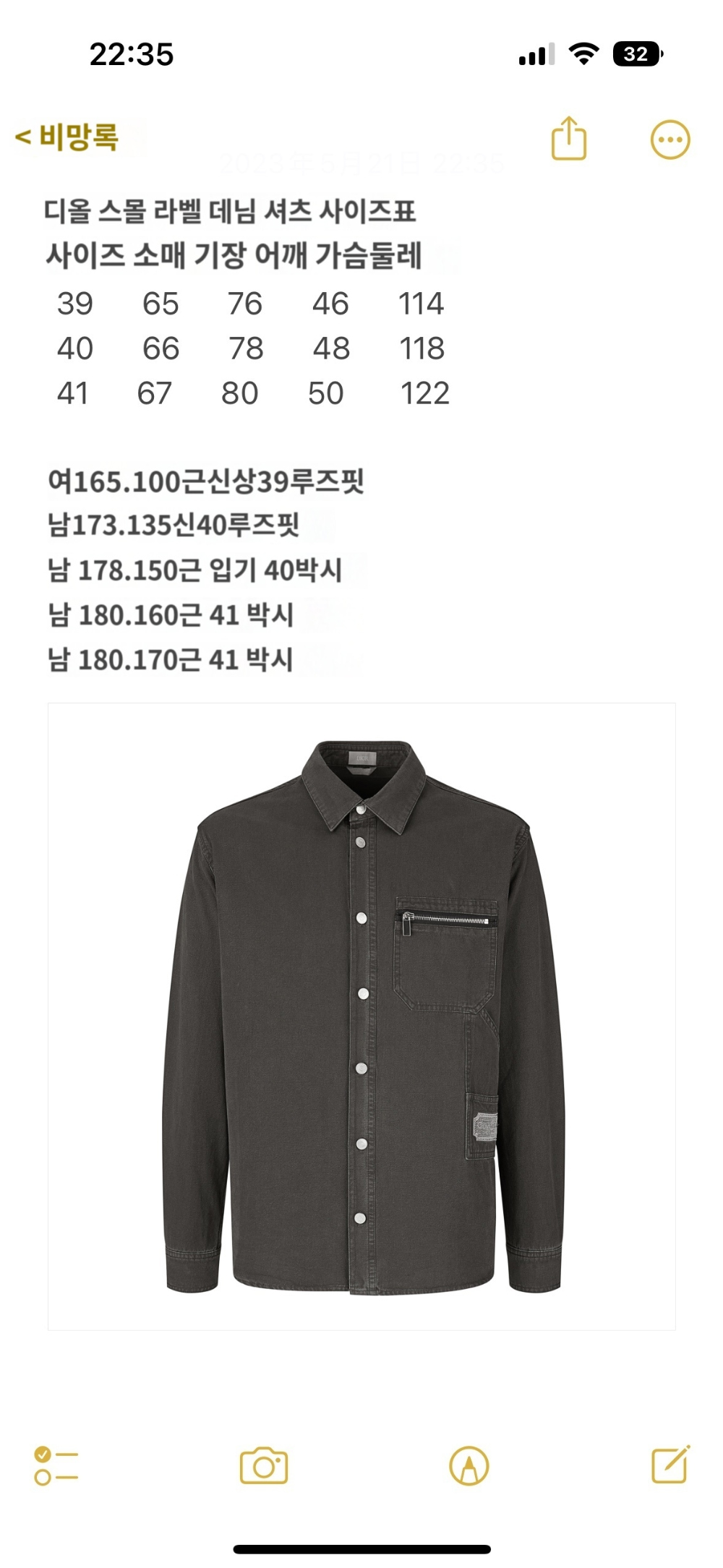 상품 이미지-S164L3