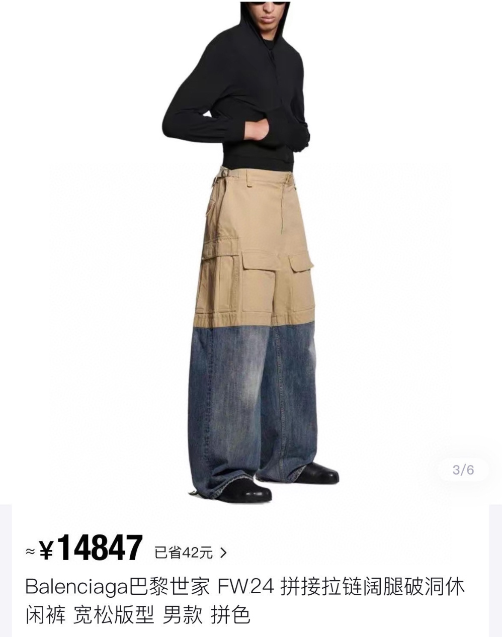 바지 모델 착용 이미지-S167L4