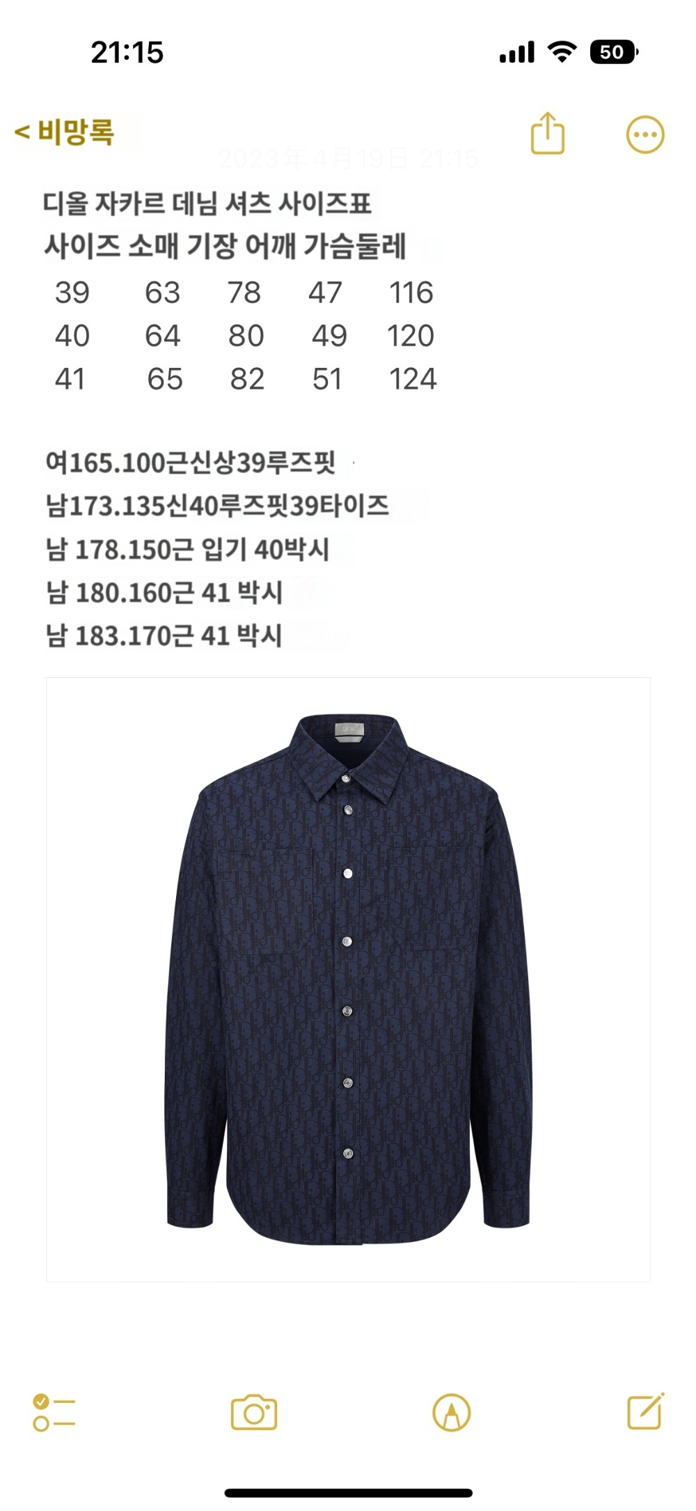 상품 이미지-S165L3