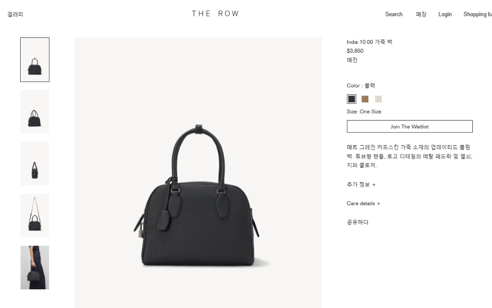 가방 상품 이미지-S160L2