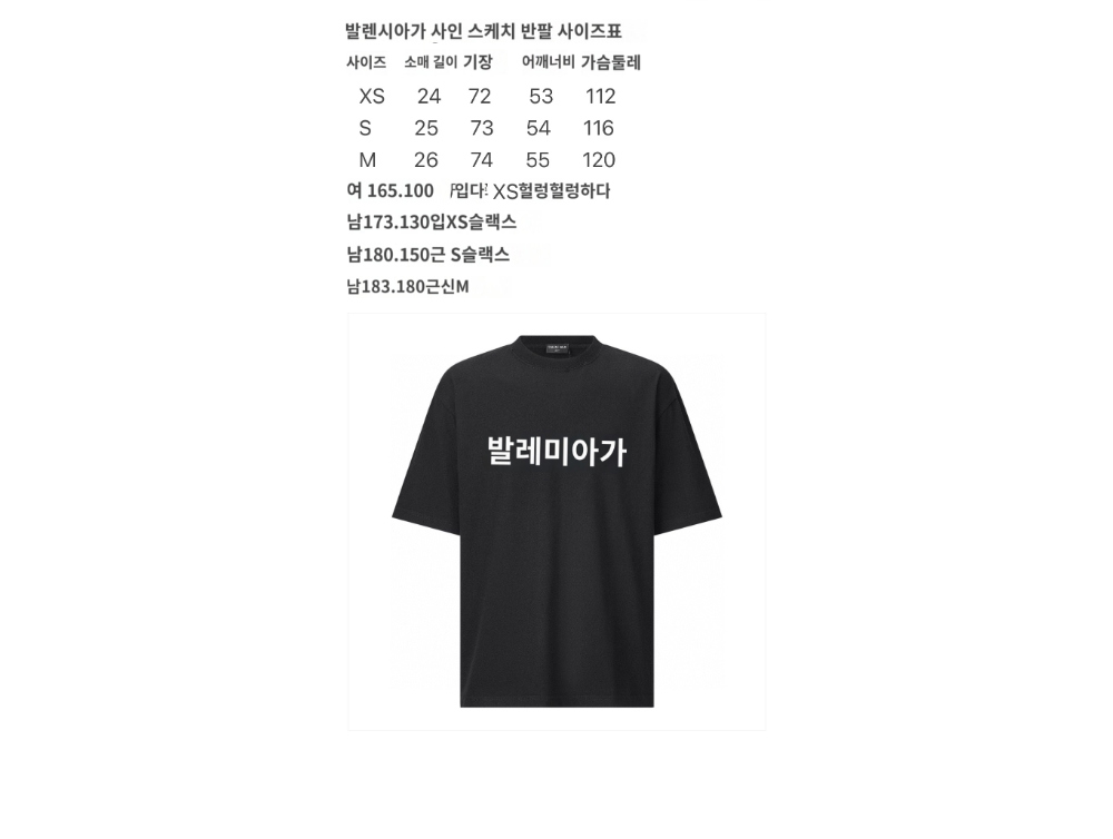 반팔 티셔츠 그레이 색상 이미지-S638L3