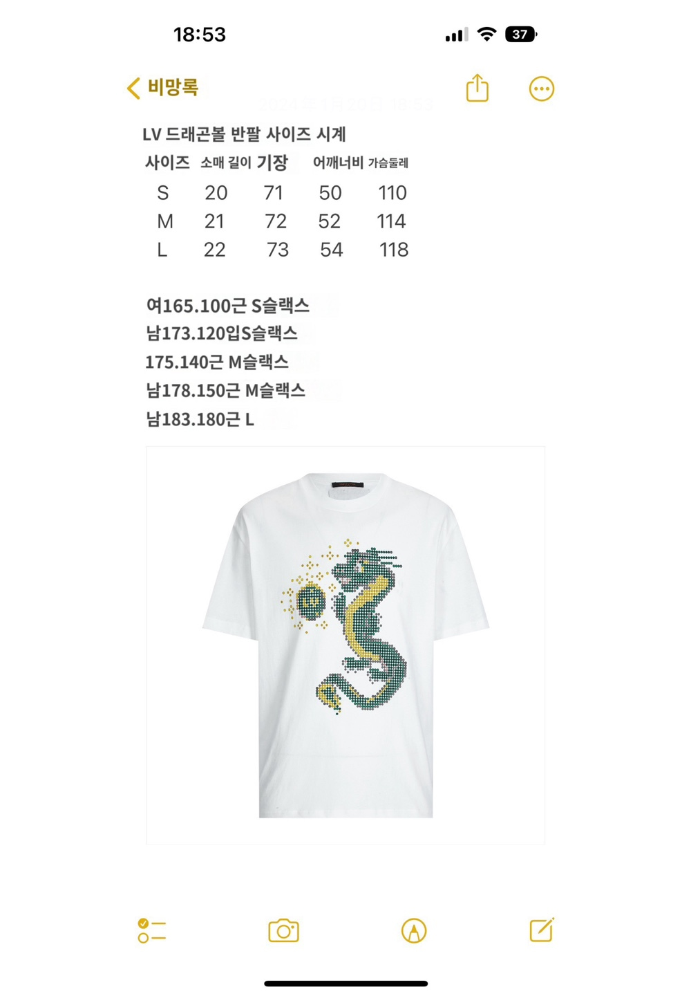 반팔 티셔츠 상품 이미지-S446L3
