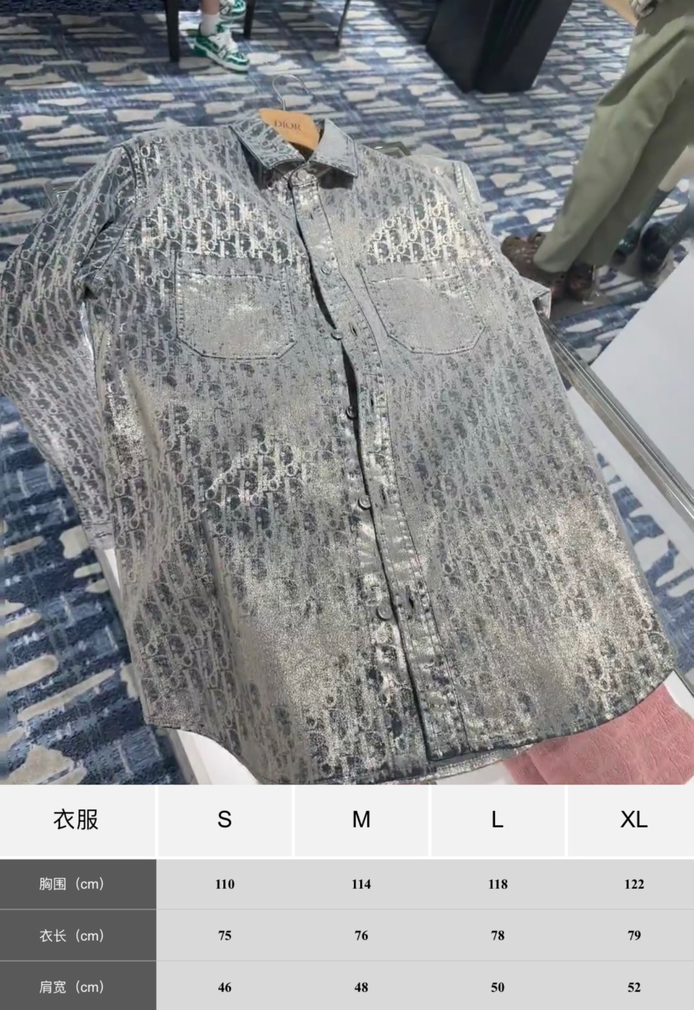 재킷 상품상세 이미지-S44L6
