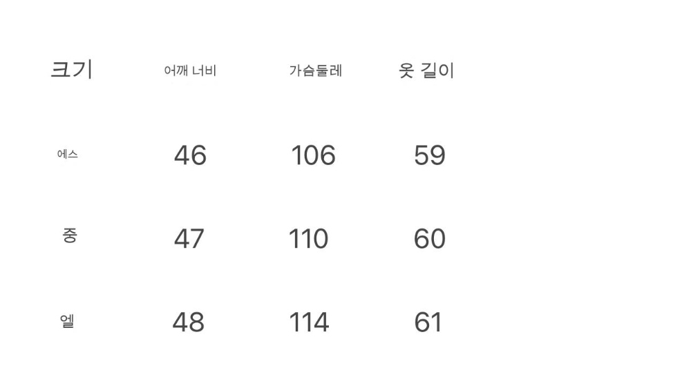 재킷 상품 이미지-S75L4