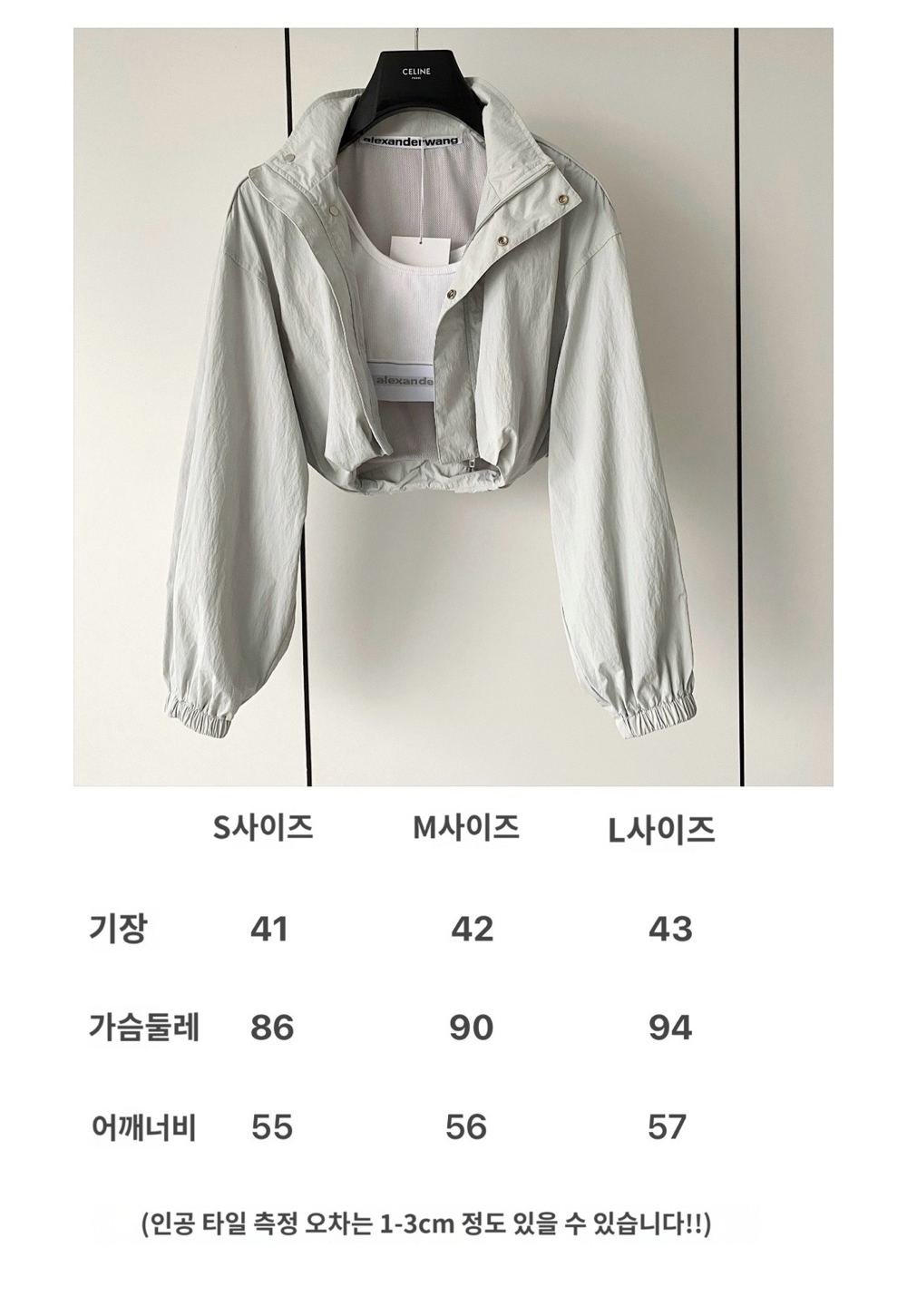 재킷 화이트 색상 이미지-S41L4
