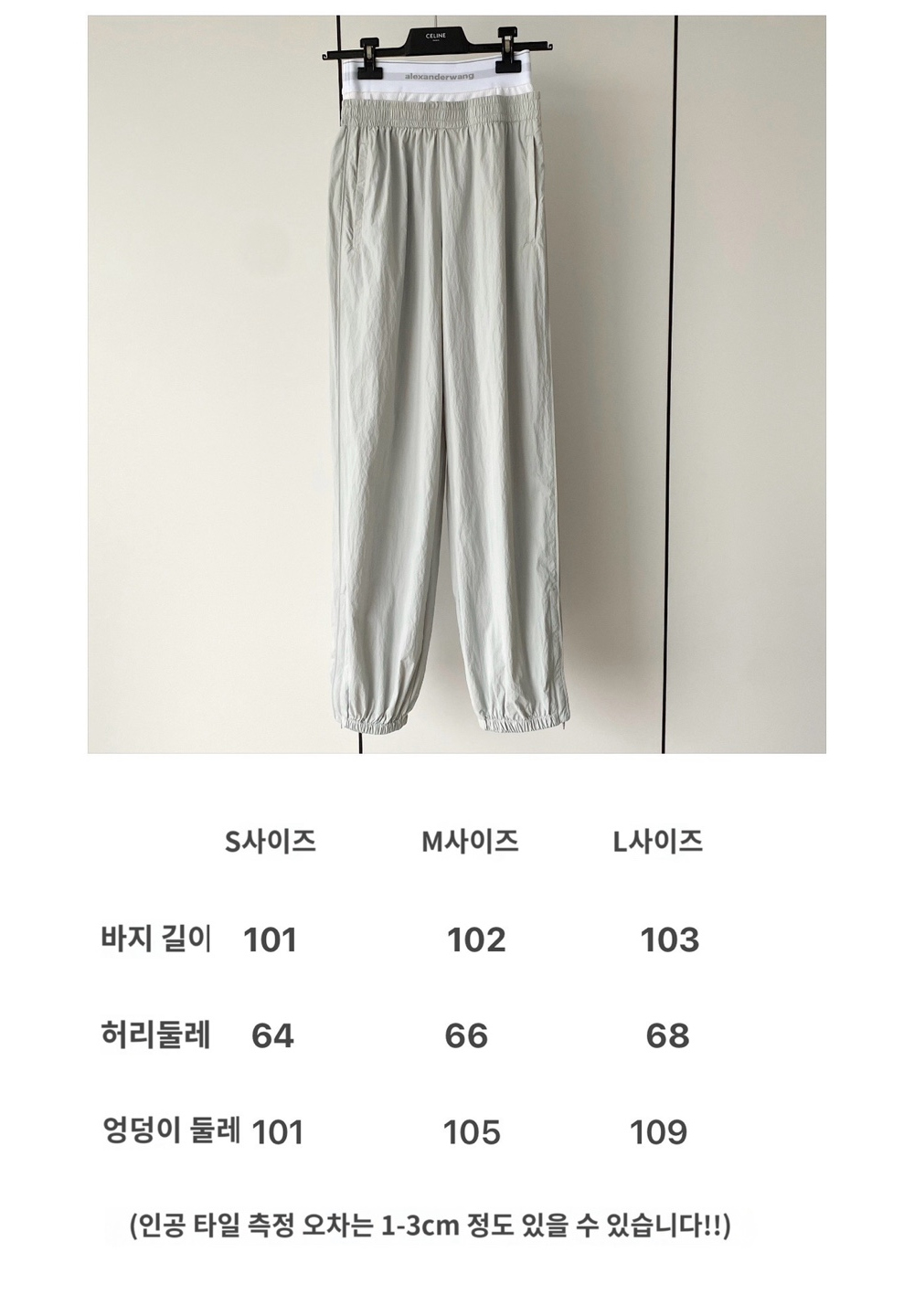 재킷 상품 이미지-S43L10