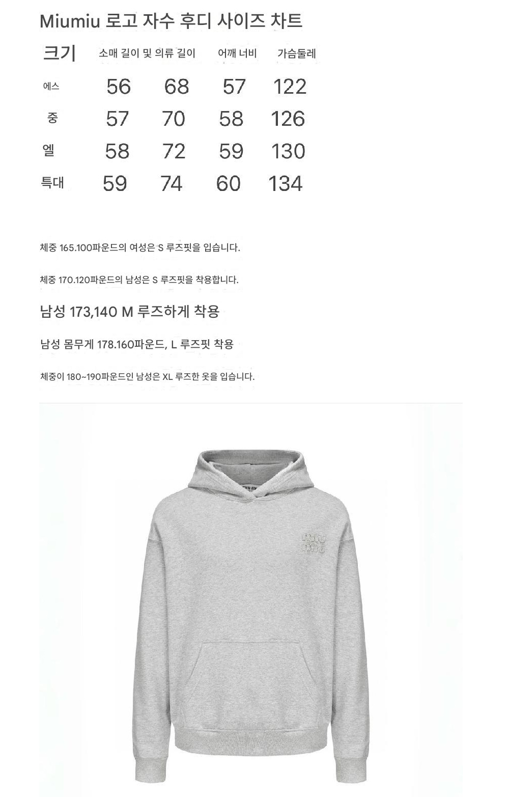 긴팔 티셔츠 상품 이미지-S259L2