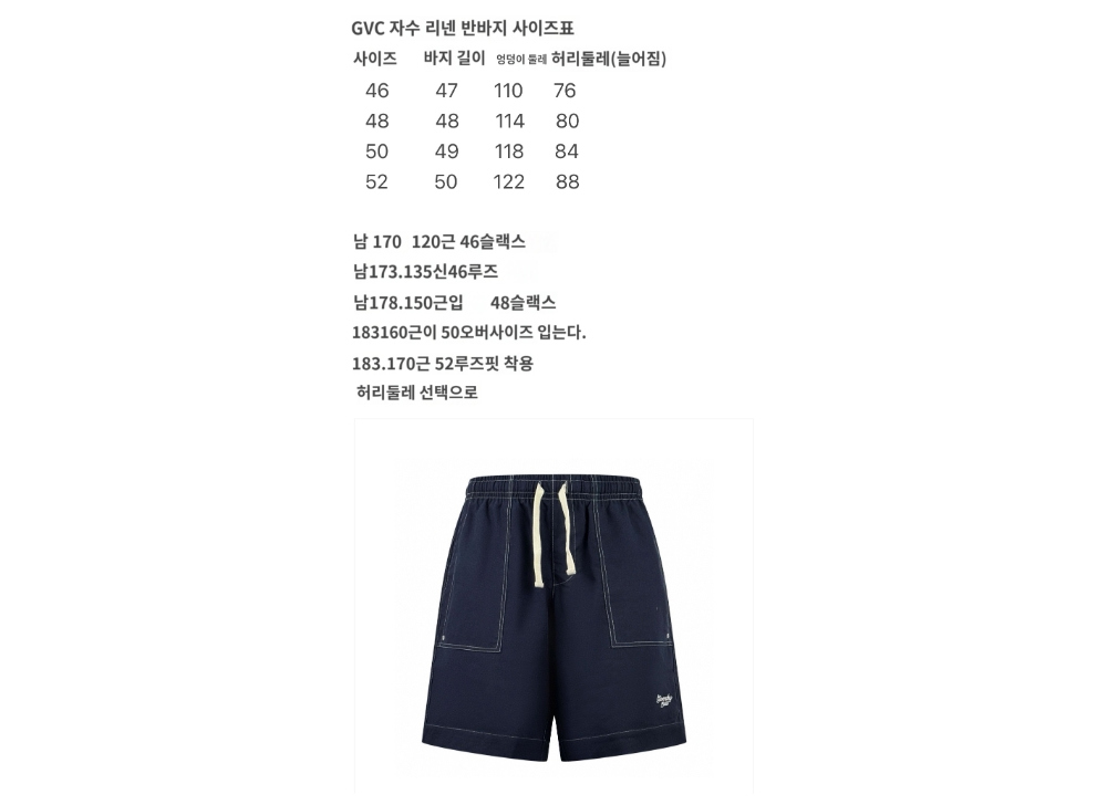 반팔 티셔츠 차콜 색상 이미지-S613L4