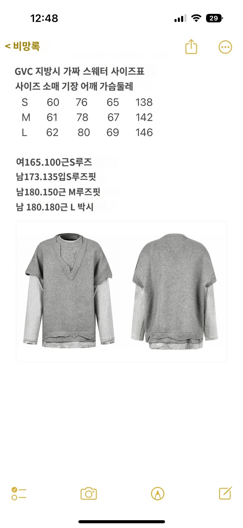 긴팔 티셔츠 상품 이미지-S243L4