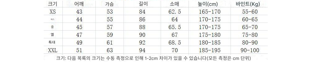 코트 상품 이미지-S183L5