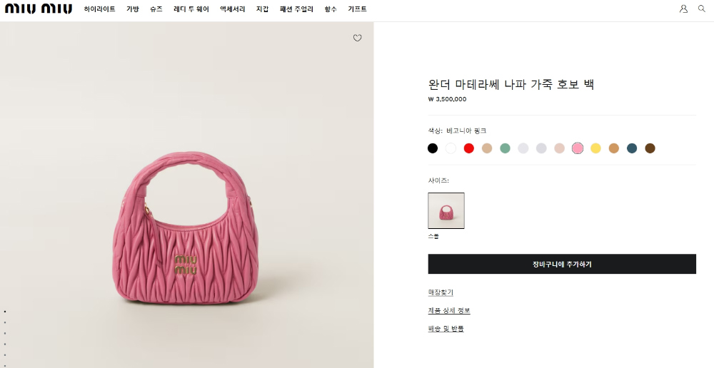 가방 상품 이미지-S340L2