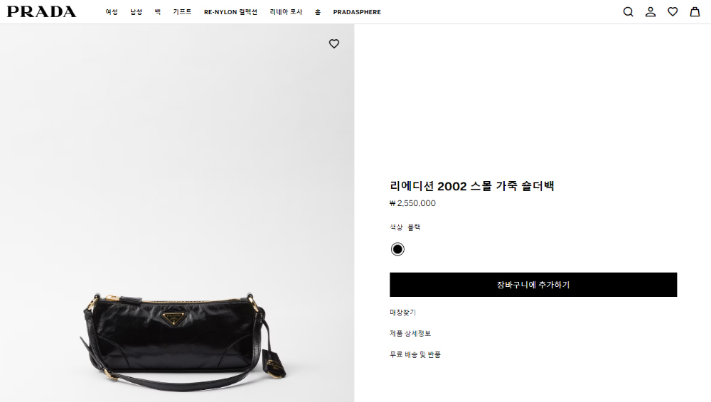 가방 화이트 색상 이미지-S15L15
