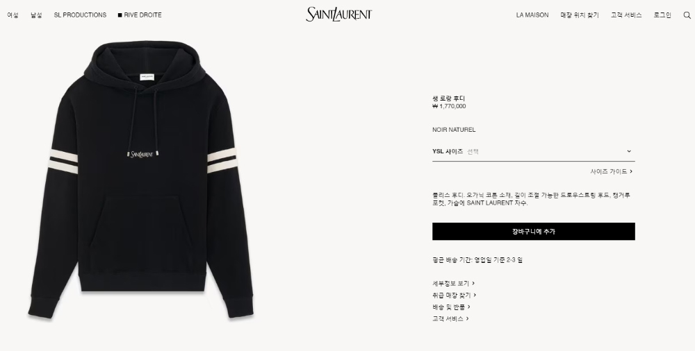 긴팔 티셔츠 상품 이미지-S99L1
