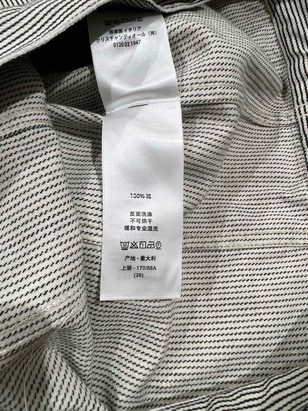재킷 상품상세 이미지-S69L18